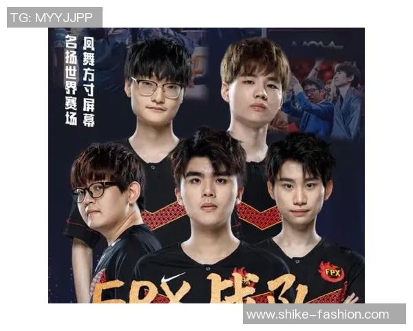 FPX在挑战者杯中的节奏表现分析与战术解读