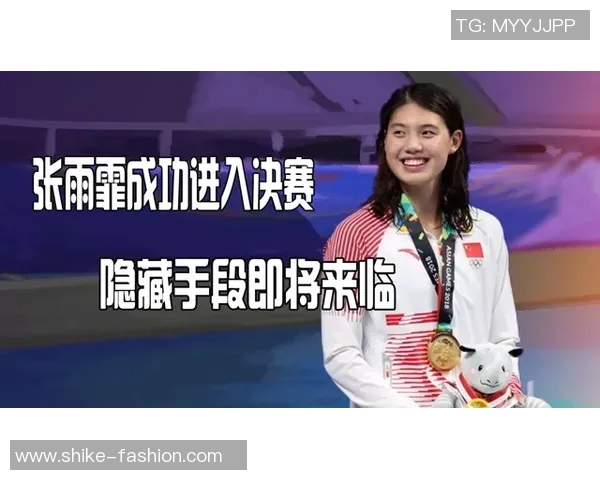 专访张娜：探寻飞盘运动崛起背后的成功秘诀与发展之路