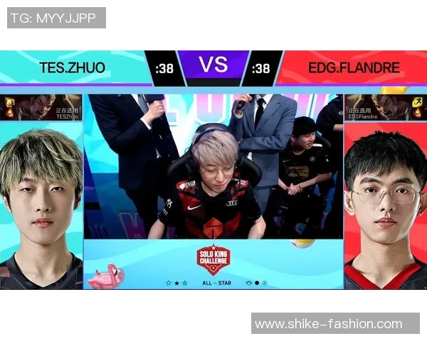 全明星赛精彩回顾：TES团队速度与配合的完美展现