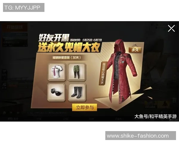 和平精英意识排行榜揭晓FPX战队荣登第二名引发热议