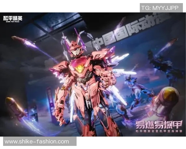 和平精英节奏排行榜揭晓V5战队荣登第九名引发热议