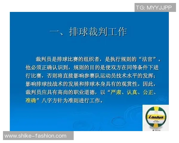 武汉排球队与广州排球队的较量分析与战术探讨